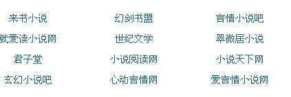 含羞草伊甸园入口2022